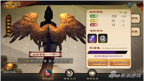鬼剑豪