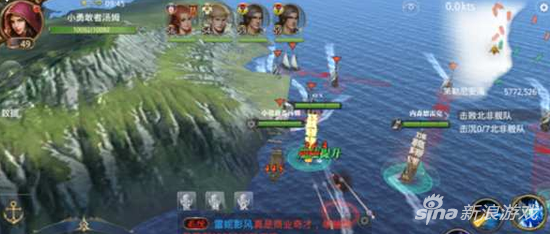 大航海之路