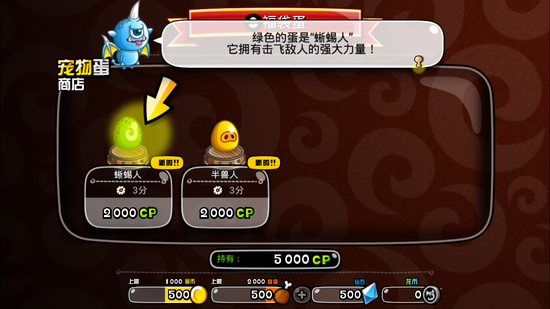 《城与龙》游戏截图 (2)