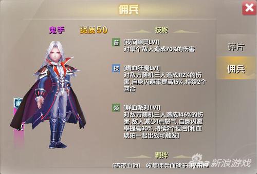 兵界之王