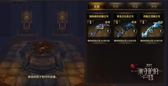 图片6制作uft