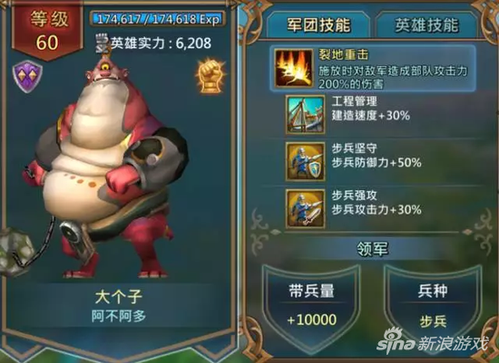 王國紀(jì)元