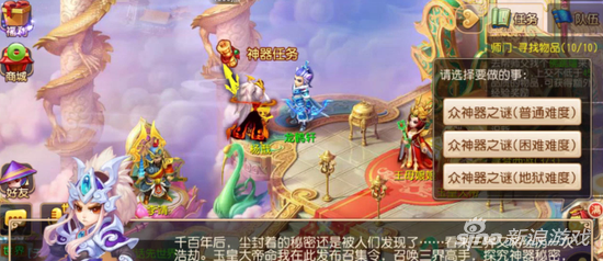 梦幻西游手游