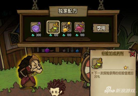 贪婪洞窟