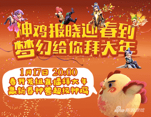 梦幻西游手游