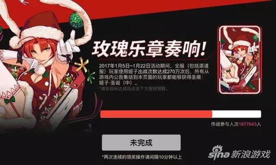 崩坏3荆棘试炼玩法解析 神秘关卡详细说明_97