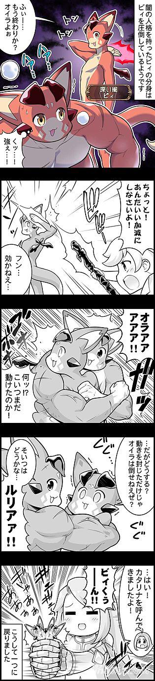 碧蓝幻想