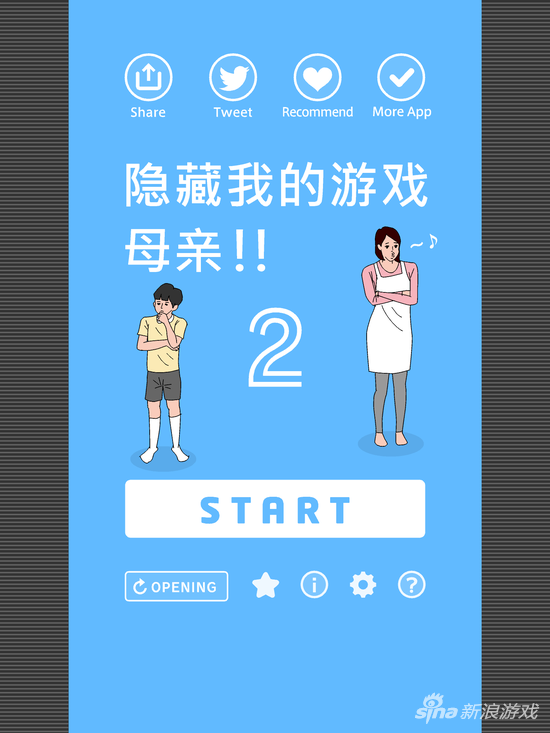 隐藏我的游戏母亲 2