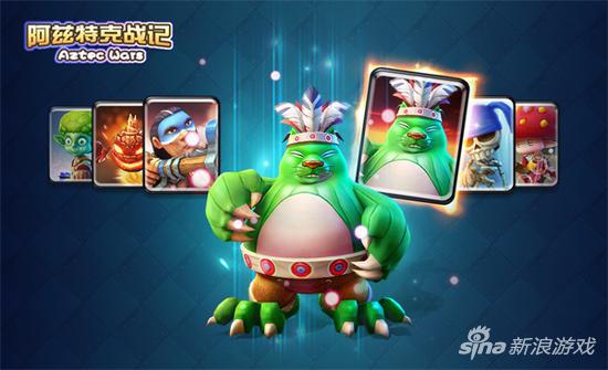 阿兹特克战记竞技先锋系统解析 第一当之无愧