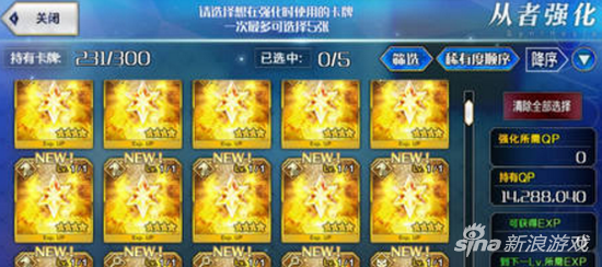FGO