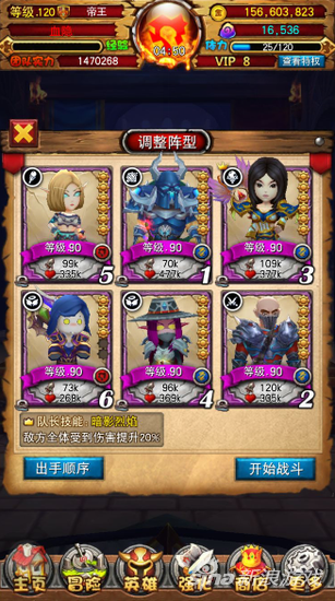我叫MT 全3D