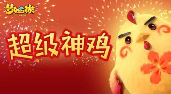 图片1超级神cqy