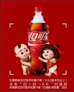 新版本支付宝可扫描额外获取福字