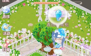 花语学园1月20日挖宝地点