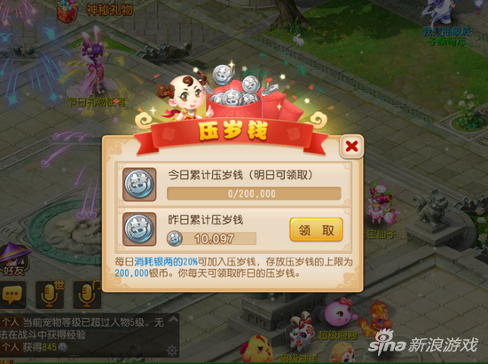 梦幻西游手游
