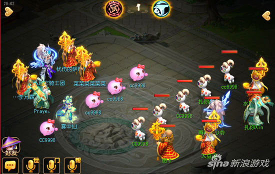 梦幻西游手游