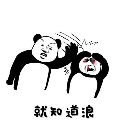 低调荣耀斗图王者第六十七期让你别浪听不表情包微信搞笑表情图片
