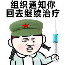 伏魔咒