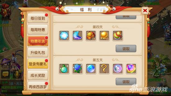 梦幻西游手游