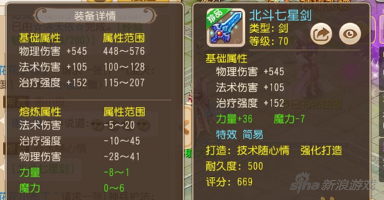 武器
