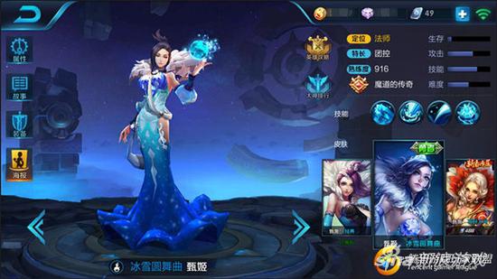 洛神降临 王者荣耀新版本甄姬5V5深度解析