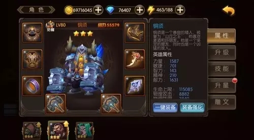 山口山战记性价比英雄盘点