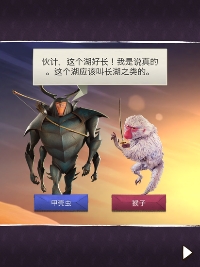 《魔弦传说》游戏截图 (3)