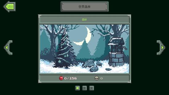怪物逃跑