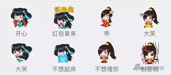 图3：《问道》手游金男水女专属Q版表情包2