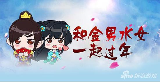 图1：“金男水女”表情包陪你欢喜过大年