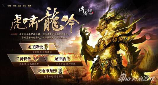傳奇世界手游戰(zhàn)士屬性技能全解