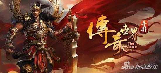 傳奇世界手游最佳職業(yè)推薦