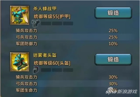 王国纪元