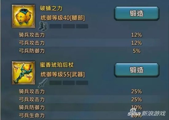 王国纪元
