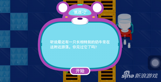 米亞奪寶傳奇