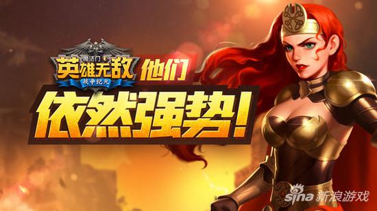 英雄无敌战争纪元