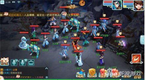 仙剑3D回合雪妖惊情炼狱