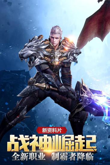 獵魔傳說