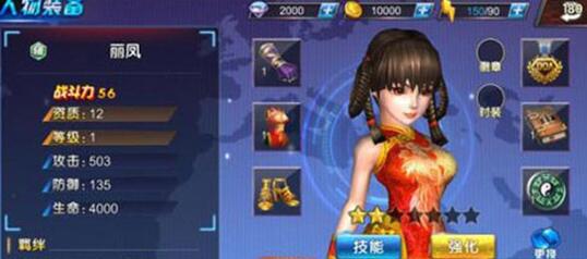 手游《死或生5》曝光 新人物太极拳少女亮相