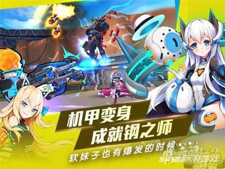 元气战姬学院