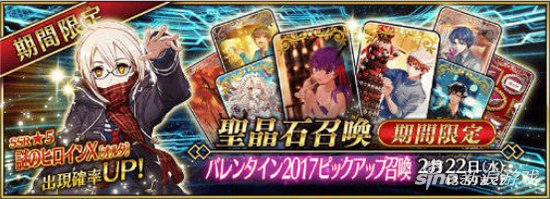 FGO