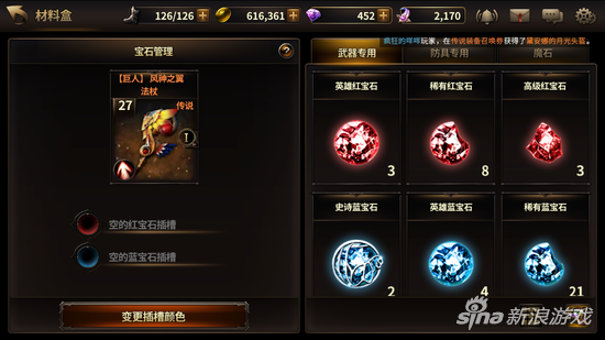 hit我守护的一切