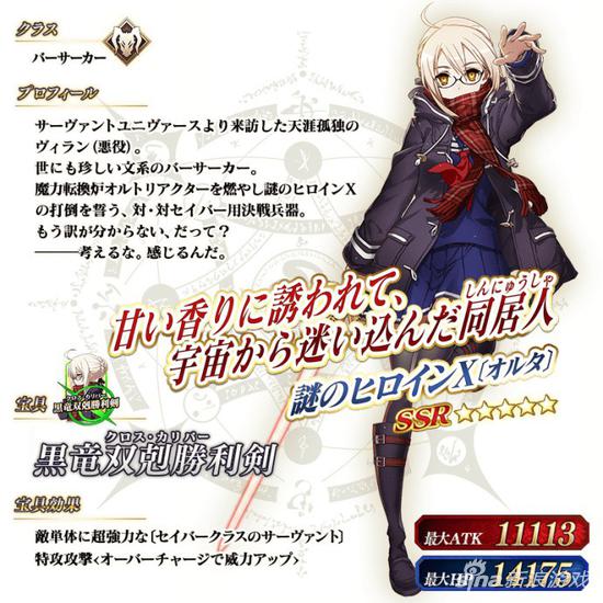 1FGO