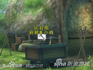 采石场