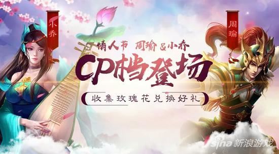 英魂之刃口袋版