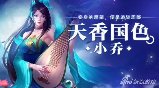 英魂之刃口袋版