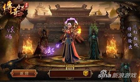 《传奇世界手游》怎么探索世界 新手养成攻略 《传奇世界手游》怎么探索世界 新手养成攻略
