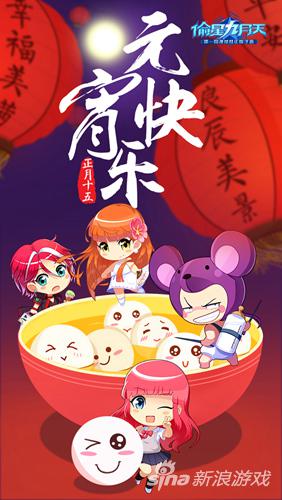 偷星九月天