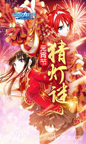偷星九月天