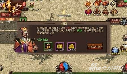 《传奇世界手游》怎么探索世界 新手养成攻略 《传奇世界手游》怎么探索世界 新手养成攻略